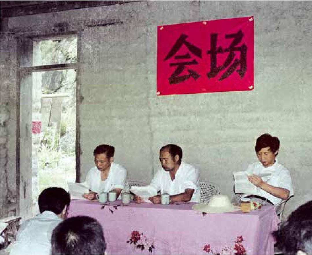 1989年7月，習(xí)近平在壽寧縣下黨鄉(xiāng)召開(kāi)現(xiàn)場(chǎng)辦公會(huì)。